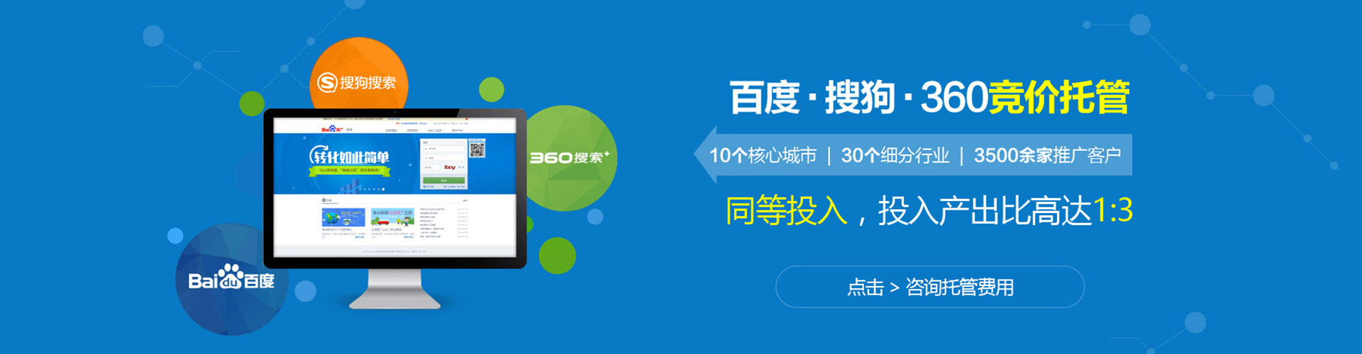 福安快手信息流