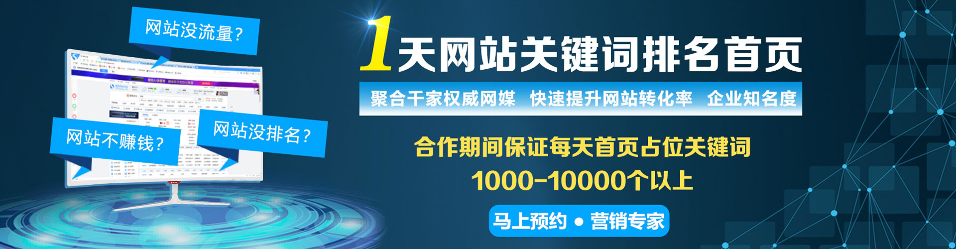福安知乎信息流